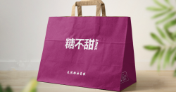 公司購物袋設(shè)計(jì)需要怎么做