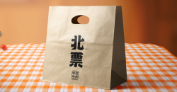 簡約購物袋需要印刷圖案嗎