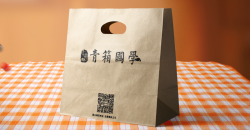 印刷購(gòu)物袋要怎么做