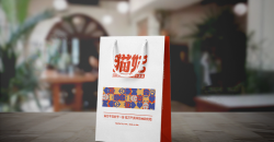 禮品袋訂做，送給特別的人