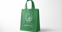 無紡布袋廠家設(shè)計(jì)印刷案例