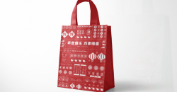 制作無紡布購物袋印刷設(shè)計(jì)案例