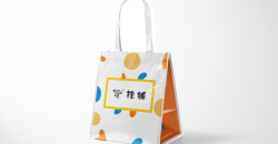 無紡布禮品袋廠定制設計印刷案例