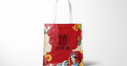 中秋禮品袋制作設(shè)計印刷案例