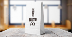 打包奶茶袋子定制有什么注意事項