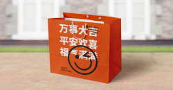 定做奶茶袋哪個(gè)款式好