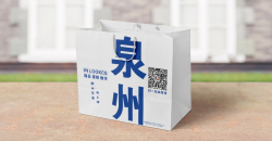 環(huán)保奶茶袋需要怎么做