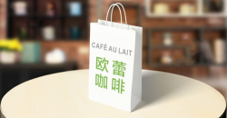 奶茶袋定制廠家哪家好