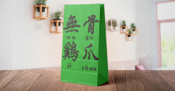 烤鴨外賣打包袋創(chuàng)意設(shè)計(jì)有哪些呢