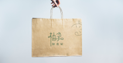 選擇牛皮紙袋廠家的好處都有哪些