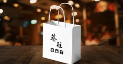 牛奶手提袋怎樣設計更能吸引人