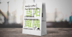 食品手提袋怎么設(shè)計(jì)