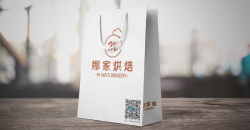 手提袋訂做都需要格外關(guān)注哪些方面