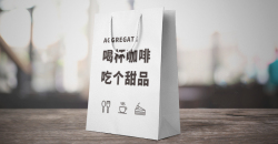 選擇手提袋廠家的好處都有哪些