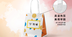 手提袋印刷技術(shù)革新方案與應(yīng)對(duì)策略
