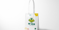 奶茶袋廠家如何選擇