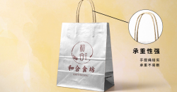 各種外賣(mài)打包袋