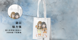手提奶茶袋