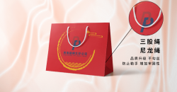 紙袋包裝
