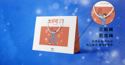 超市購物袋印刷制作