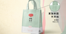 無紡布袋生產(chǎn)