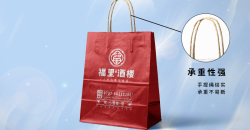 外賣熟食打包袋