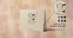 降解購(gòu)物袋