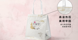 pvc禮品袋