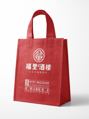 無(wú)紡布購(gòu)物袋設(shè)計(jì)制作印刷案例