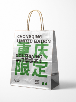 工廠牛皮紙袋設(shè)計定制案例