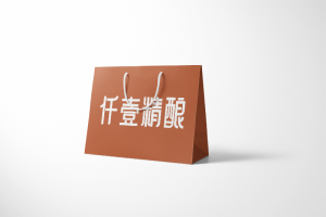 企業(yè)購物袋設計印刷案例
