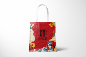 中秋禮品袋制作設(shè)計印刷案例